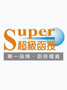 112 超級函授 中油僱用人員-油料操作類 含PDF講義 DVD函授課程(24片裝)(特價4800)